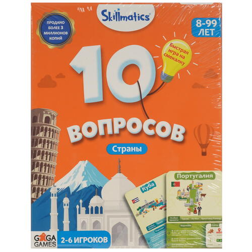Купить Игра настольная "10 вопросов. Страны"  9104198. Характеристики, отзывы и цены в Донецке