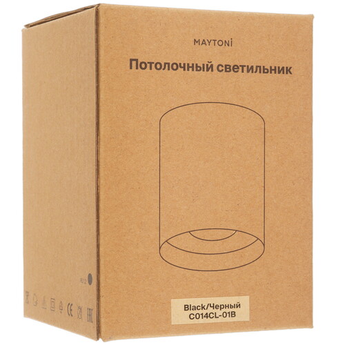 Купить Светильник потолочный Technical C014CL-01B черный/черный  9143223. Характеристики, отзывы и цены в Донецке