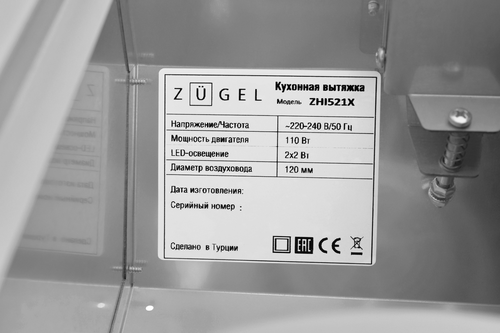 Купить Вытяжка полновстраиваемая ZUGEL ZHI521X серебристый  9175457. Характеристики, отзывы и цены в Донецке