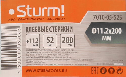 Купить Стержни клеевые Sturm! 7010-05-52S белый  8114251. Характеристики, отзывы и цены в Донецке