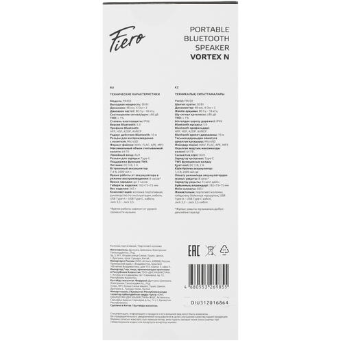 Купить Портативная колонка Fiero Vortex N FR450, красный  5405899. Характеристики, отзывы и цены в Донецке