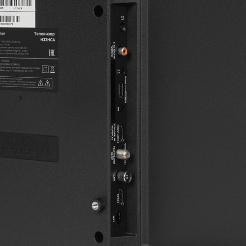Купить 32" (81 см) Телевизор Триколор H32HC4 черный  9269698. Характеристики, отзывы и цены в Донецке