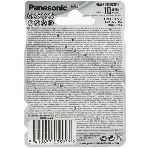 Купить Батарейка Panasonic Pro Power C (LR14/ER26500/R14)  9220261. Характеристики, отзывы и цены в Донецке