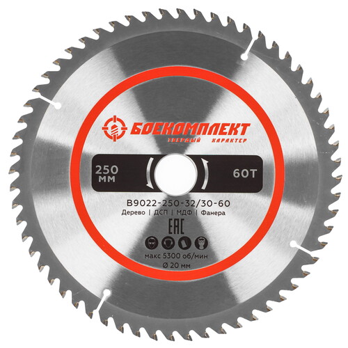 Купить Диск пильный БОЕКОМПЛЕКТ B9022-250-32/30-60  8158276. Характеристики, отзывы и цены в Донецке