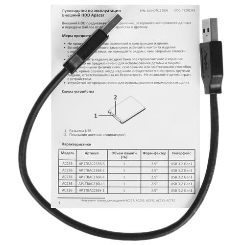 Купить 1 ТБ Внешний HDD Apacer AC732 [AP1TBAC732B-1]  5036735. Характеристики, отзывы и цены в Донецке