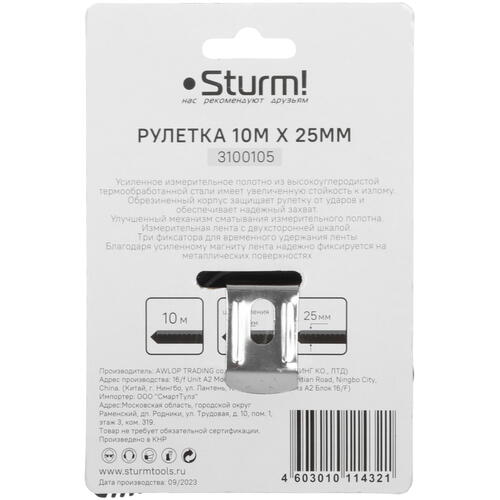 Купить Рулетка Sturm! 3100105  5451782. Характеристики, отзывы и цены в Донецке