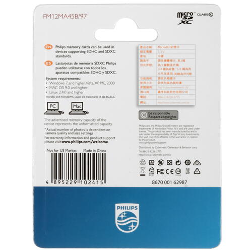 Купить Карта памяти Philips microSDXC 128 ГБ [FM12MA45B/97]  5463023. Характеристики, отзывы и цены в Донецке