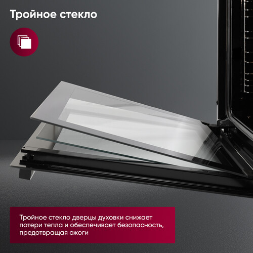 Купить Электрический духовой шкаф Gressel RU6ES7759000 черный  9256880. Характеристики, отзывы и цены в Донецке