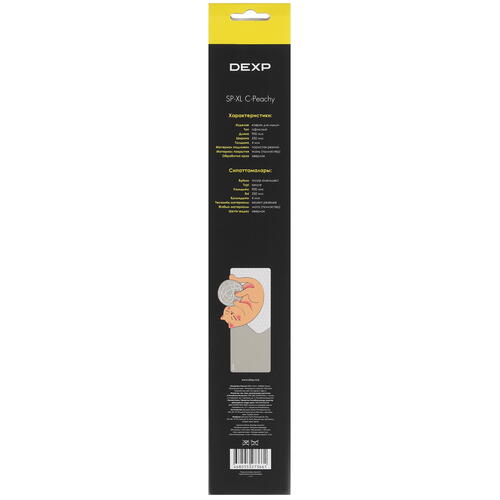Купить Коврик DEXP SP-XL C-Peachy (XL) оранжевый  5408709. Характеристики, отзывы и цены в Донецке