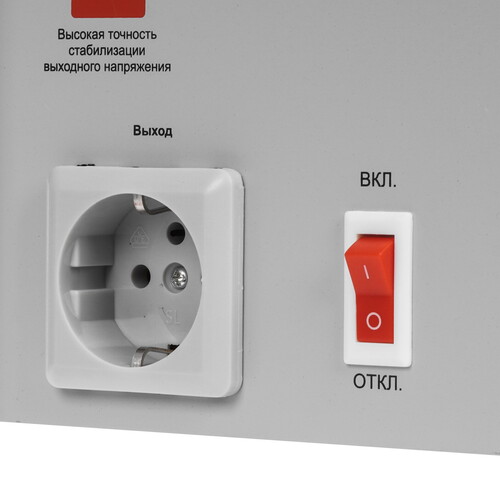 Купить Стабилизатор напряжения Ресанта АСН-350/1-И  9246248. Характеристики, отзывы и цены в Донецке