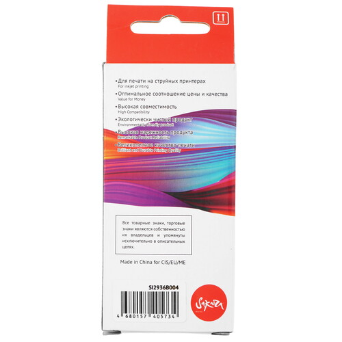 Купить Картридж Sakura 2936B004 (521 Y) желтый  9159284. Характеристики, отзывы и цены в Донецке