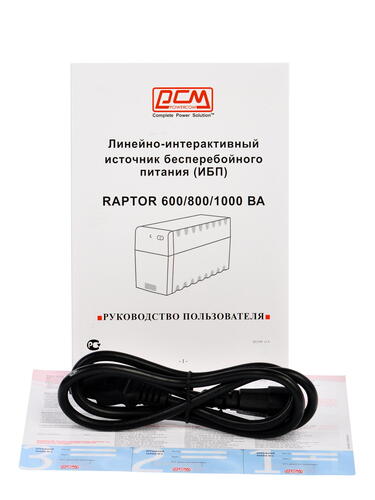 Купить ИБП Powercom Raptor RPT-1000A  0187462. Характеристики, отзывы и цены в Донецке