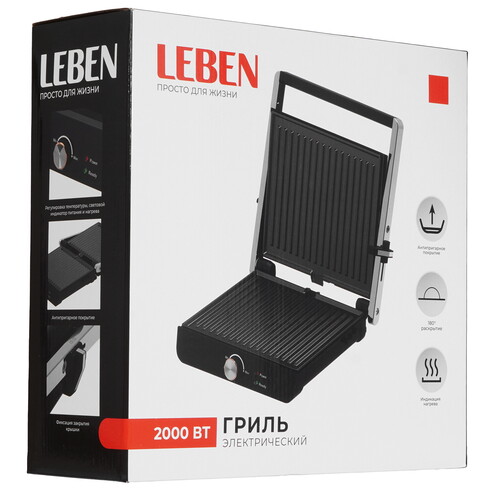 Купить Гриль LEBEN 288-027 черный  9237271. Характеристики, отзывы и цены в Донецке