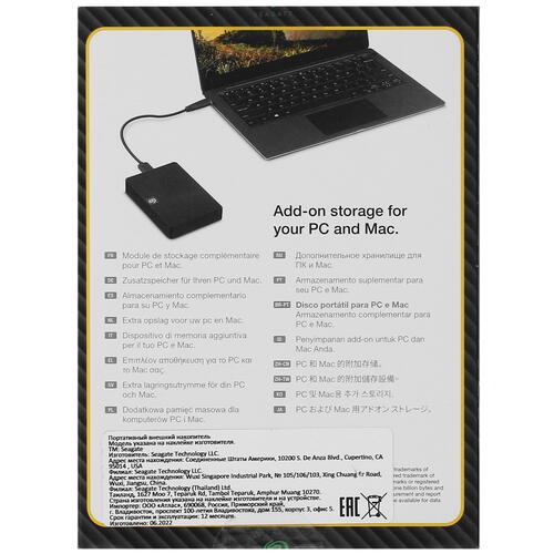Купить 5 ТБ Внешний HDD Seagate Expansion  5051818. Характеристики, отзывы и цены в Донецке
