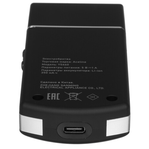 Купить Электробритва Aceline YS660  9203483. Характеристики, отзывы и цены в Донецке
