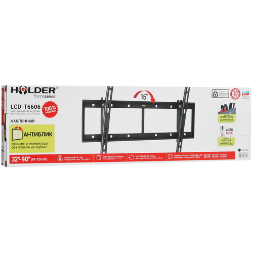 Купить Кронштейн для ТВ Holder LCD-T6606 черный  0194128. Характеристики, отзывы и цены в Донецке