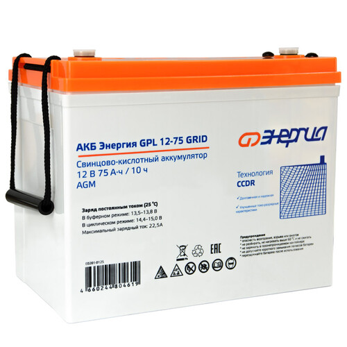 Купить Аккумуляторная батарея для ИБП Энергия GPL 12- 75 Grid  9133960. Характеристики, отзывы и цены в Донецке