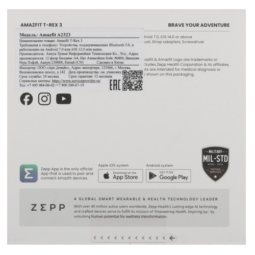 Купить Смарт-часы Amazfit T-Rex 3  5485539. Характеристики, отзывы и цены в Донецке