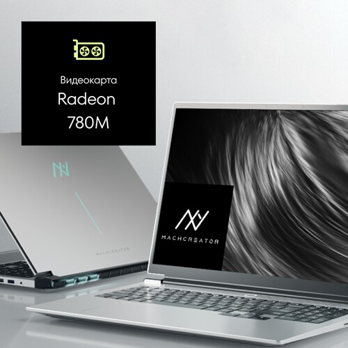 Купить 16" Ноутбук Machcreator Vision L16 Origin серый  5638016. Характеристики, отзывы и цены в Донецке