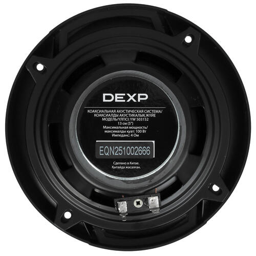 Купить Коаксиальная акустическая система DEXP YW 503152  5089803. Характеристики, отзывы и цены в Донецке