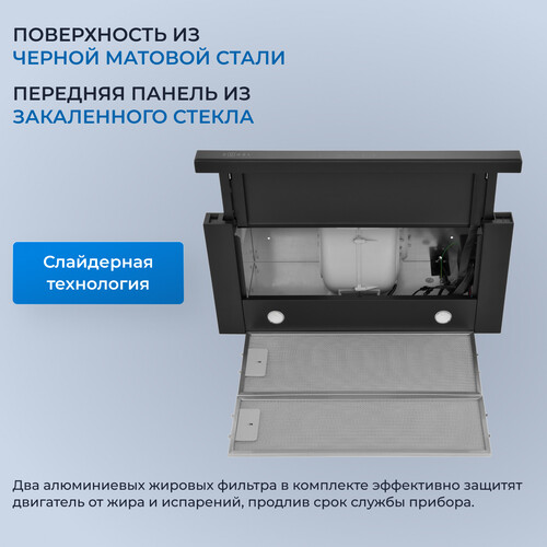 Купить Вытяжка телескопическая ZUGEL ZHT652GX серебристый/черный  9175454. Характеристики, отзывы и цены в Донецке