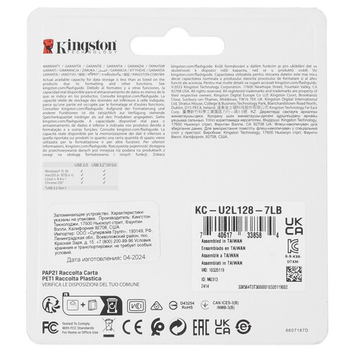 Купить Память USB Flash 128 ГБ Kingston DataTraveler Exodia M [KC-U2L128-7LB]  5462211. Характеристики, отзывы и цены в Донецке