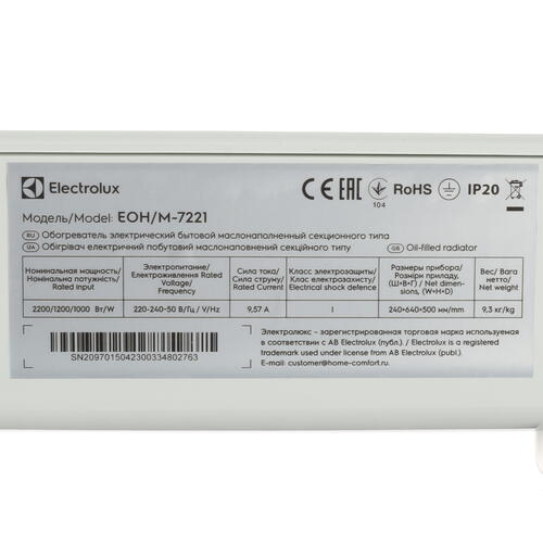 Купить Масляный обогреватель Electrolux EOH/M-7221 белый  1133533. Характеристики, отзывы и цены в Донецке