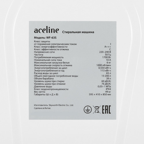 Купить Стиральная машина Aceline WF-63S белый  9326140. Характеристики, отзывы и цены в Донецке