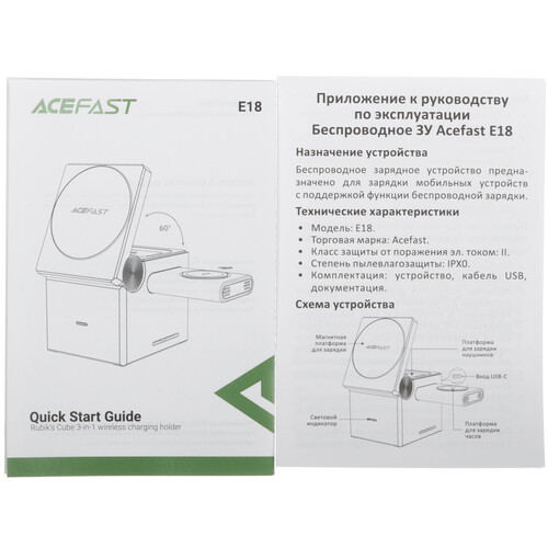 Купить Беспроводное зарядное устройство ACEFAST E18 серый  5464019. Характеристики, отзывы и цены в Донецке