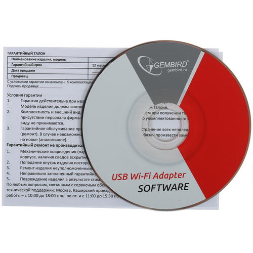 Купить Wi-Fi адаптер Gembird WNP-UA-007  1355402. Характеристики, отзывы и цены в Донецке
