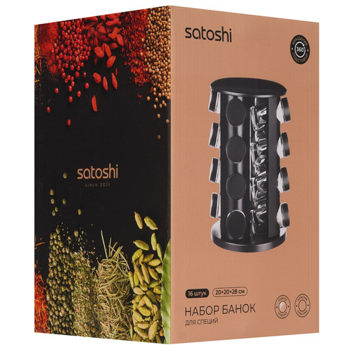 Купить Набор для специй SATOSHI 828-334  9414846. Характеристики, отзывы и цены в Донецке