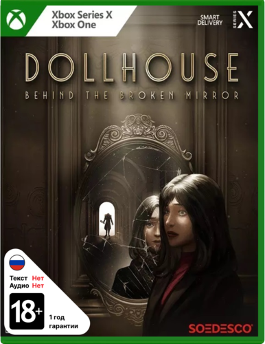 Купить Игра Dollhouse: Behind The Broken Mirror (Xbox Series X)  5619246. Характеристики, отзывы и цены в Донецке