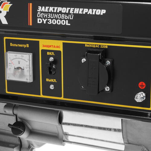 Купить Электрогенератор   бензиновый Huter DY3000L  1091786. Характеристики, отзывы и цены в Донецке