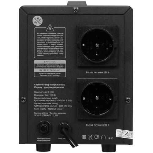 Купить Стабилизатор напряжения DEXP R-1200  5059067. Характеристики, отзывы и цены в Донецке