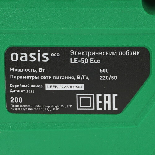 Купить Электрический лобзик Oasis LE-50 Eco  9125043. Характеристики, отзывы и цены в Донецке