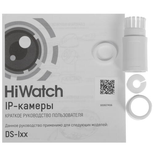 Купить IP-камера HiWatch DS-I253M(C) (2.8 mm)  5433017. Характеристики, отзывы и цены в Донецке