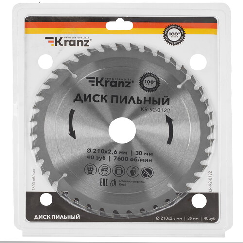 Купить Диск пильный KRANZ KR-92-0122  5489720. Характеристики, отзывы и цены в Донецке