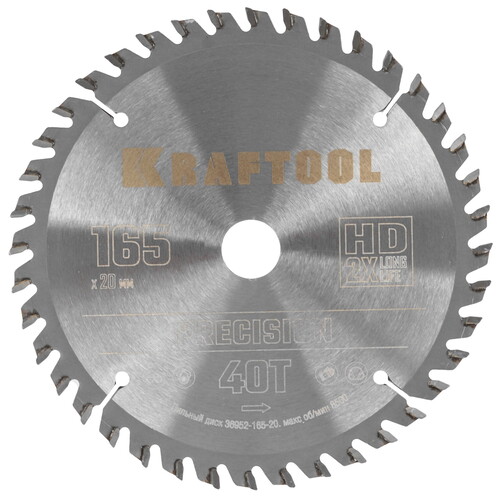 Купить Диск пильный KRAFTOOL 36952-165-20  9107896. Характеристики, отзывы и цены в Донецке