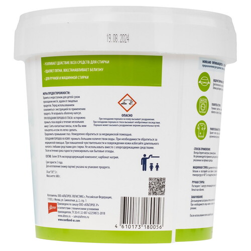 Купить Пятновыводитель Nordland 180056  9209659. Характеристики, отзывы и цены в Донецке