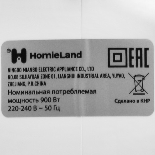 Купить Вертикальный пылесос  HomieLand HL-1000  белый  5344421. Характеристики, отзывы и цены в Донецке