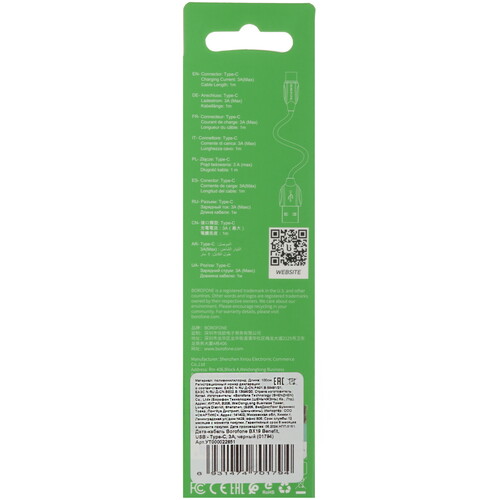 Купить Кабель круглый Borofone USB Type-C - USB 2.0 Type-A черный 1 м  5474977. Характеристики, отзывы и цены в Донецке