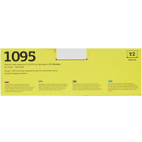 Купить Тонер-картридж лазерный Т2 TC-B1095 черный  8190019. Характеристики, отзывы и цены в Донецке
