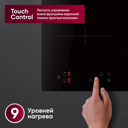 Купить Индукционная варочная поверхность Gressel RU3077I72S000  9284744. Характеристики, отзывы и цены в Донецке