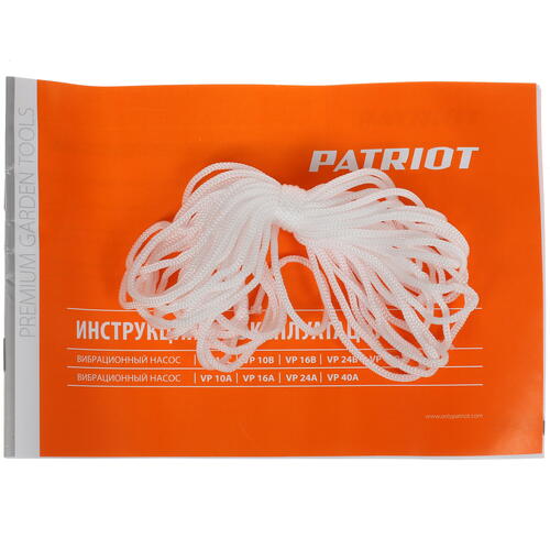 Купить Вибрационный насос Patriot VP 10B  1203580. Характеристики, отзывы и цены в Донецке