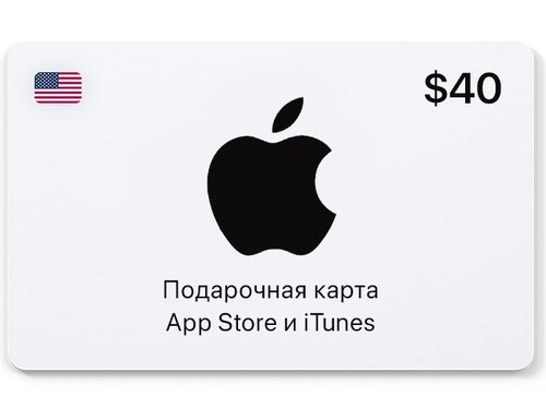 Купить Пополнение баланса сервиса App Store и iTunes  40 USD  5613868. Характеристики, отзывы и цены в Донецке