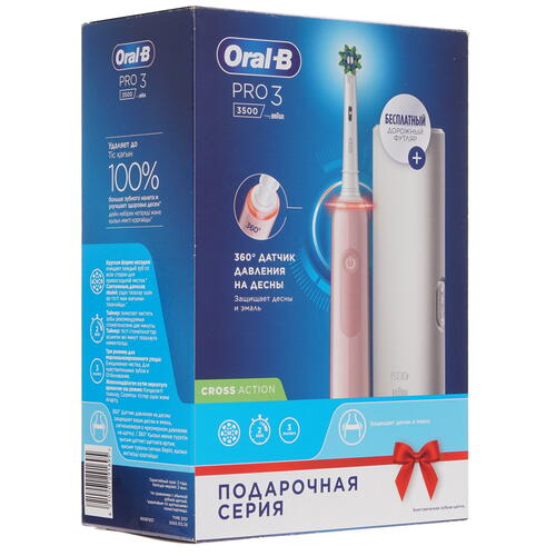 Электрическая зубная щетка Braun Oral-B Pro 3/D505.513.3 розовый Купить Электрическая зубная щетка Braun Oral-B Pro 3/D505.513.3 розовый  4834935. Характеристики, отзывы и цены в Донецке