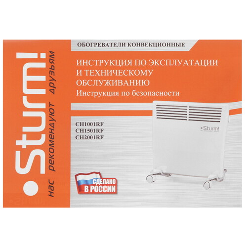 Купить Конвектор Sturm! CH1501RF  9157213. Характеристики, отзывы и цены в Донецке