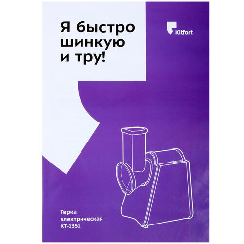 Купить Электротерка Kitfort КТ-1351  8123883. Характеристики, отзывы и цены в Донецке