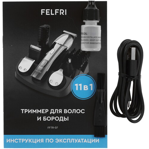 Купить Триммер FELFRI FFTR-07 серый/серебристый  9262905. Характеристики, отзывы и цены в Донецке