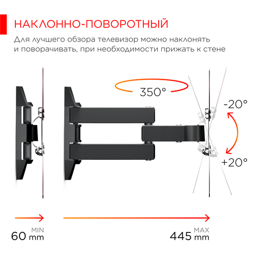 Купить Кронштейн для ТВ Holder LCDS-5066 черный  4844723. Характеристики, отзывы и цены в Донецке